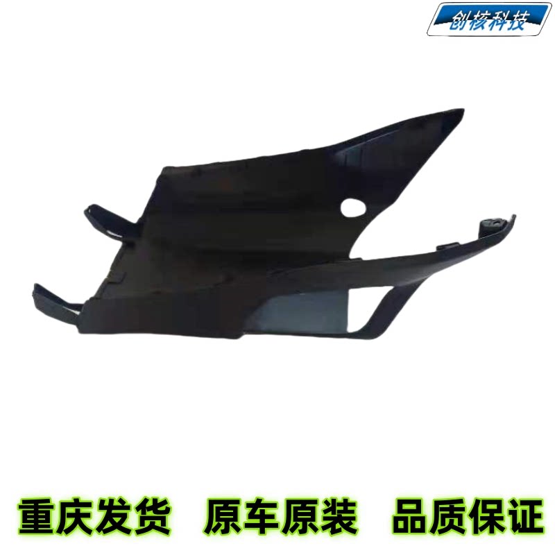 雅马哈摩托车配件旭鹰JYM125T-3A下底壳下底托下底罩下罩外壳原厂