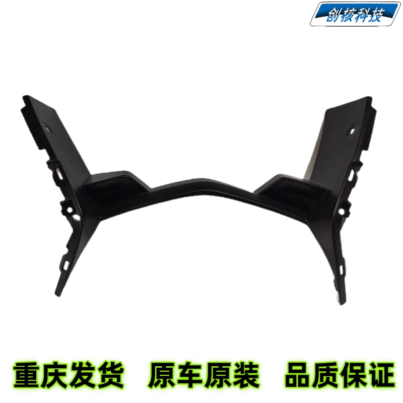 雅马哈巡鹰125大灯下壳外壳车壳