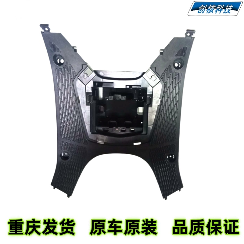 雅马哈摩托车配件新巡鹰JYM125T-3电瓶盒电池盒脚踏板搁脚板