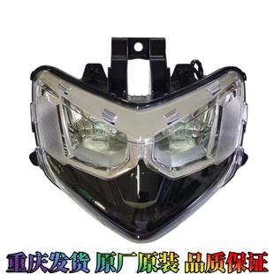 雅马哈摩托车配件JYM125T 新赛鹰125前大灯车灯总成原厂 2C豪华款