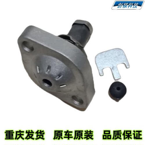 雅马哈摩托车福颖巧格i新福禧福喜AS赛鹰GT旭鹰巡鹰JYM125T张紧器 - 封面