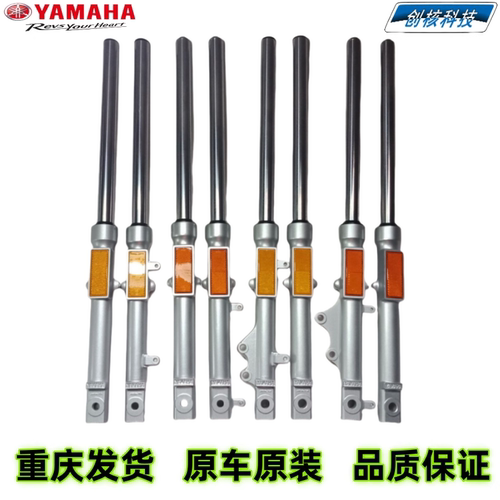 雅马哈jym劲傲天俊飞致150前减震