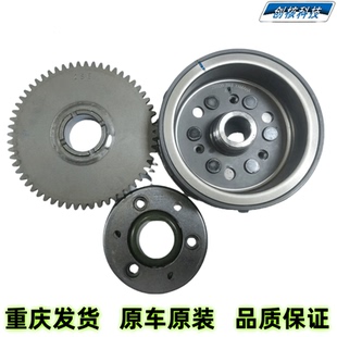 8超越离合器启动盘转子磁钢 雅马哈YBR飞致YS天剑JYM150