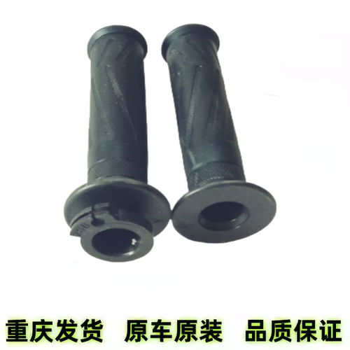 雅马哈飞致天剑加油器摩托车配件