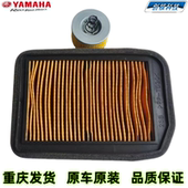 雅马哈JYM150 8飞致YS天剑YBR150空滤芯空气机油滤芯空气格
