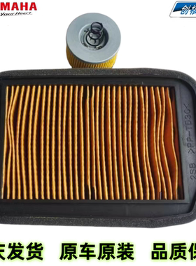 雅马哈JYM150-5-6-7-8飞致YS天剑YBR150空滤芯空气机油滤芯空气格