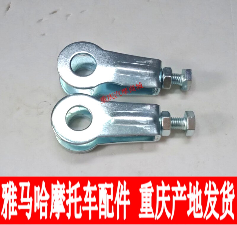 雅马哈摩托车配件JYM125劲傲天剑天戟YBR125ESZ 链条调节器千斤