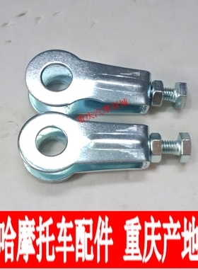 雅马哈摩托车配件JYM125劲傲天剑天戟YBR125ESZ 链条调节器千斤