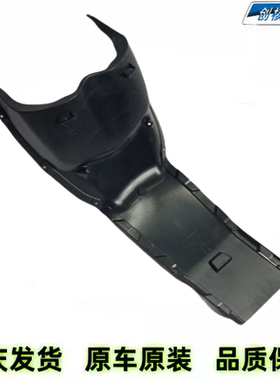 雅马哈ZY125T-13-14-15-16-17PLUS巧格i下底壳底罩前内挡泥板外壳