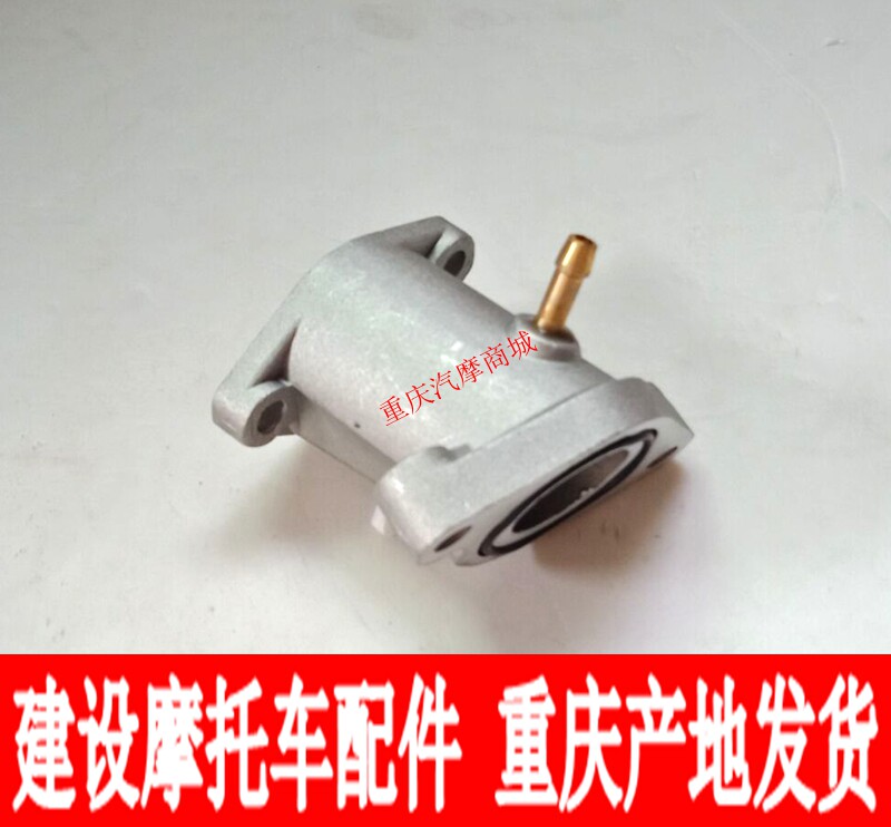 雅马哈摩托车配件jym125天剑天戟劲傲ybr125化油器进气管接头