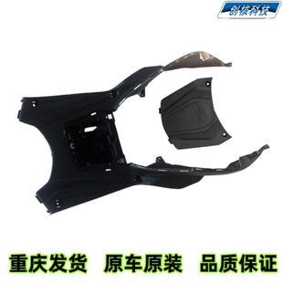 2C赛鹰GT电瓶盒外壳脚踏板搁脚板 雅马哈摩托车JYM125T