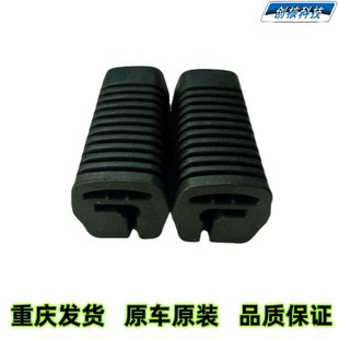 雅馬哈摩托車YM150 8飛致YS天劍YBR150擱腳蹬腳踏腳膠皮