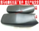 3E坐垫坐包车座总成 雅马哈摩托车配件YBR125天剑天戟JYM125