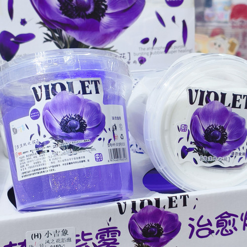 网红紫雾风之花筋膜假水抱抱奶套装 盖泡泥儿童解压史莱姆水晶泥