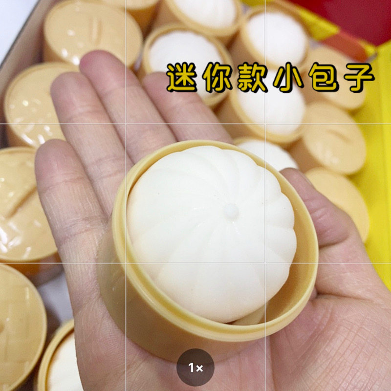 解压玩具小包子软慢回弹一盒捏捏乐蒸笼可爱仿真食物模型整蛊神器,玩具/童车/益智/积木/模型,创意/整蛊玩具,淘宝优惠券,粉丝福利购,淘宝优惠卷