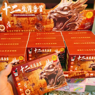 哪吒魔童闹海儿童玩具考古挖掘玩具挖宝盲盒男女孩手工diy礼物