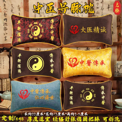 中医号脉枕可拆洗高档诊脉枕脉枕垫中医脉枕包脉诊枕荞麦壳把脉枕