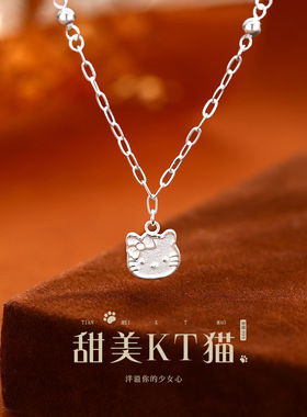 生日礼物Kitty猫纯银项链999足银可爱少女甜美小众设计高级感颈链