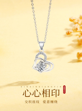 八心八箭心心相印s925纯银爱心项链小众吊坠锁骨链情人节生日礼物