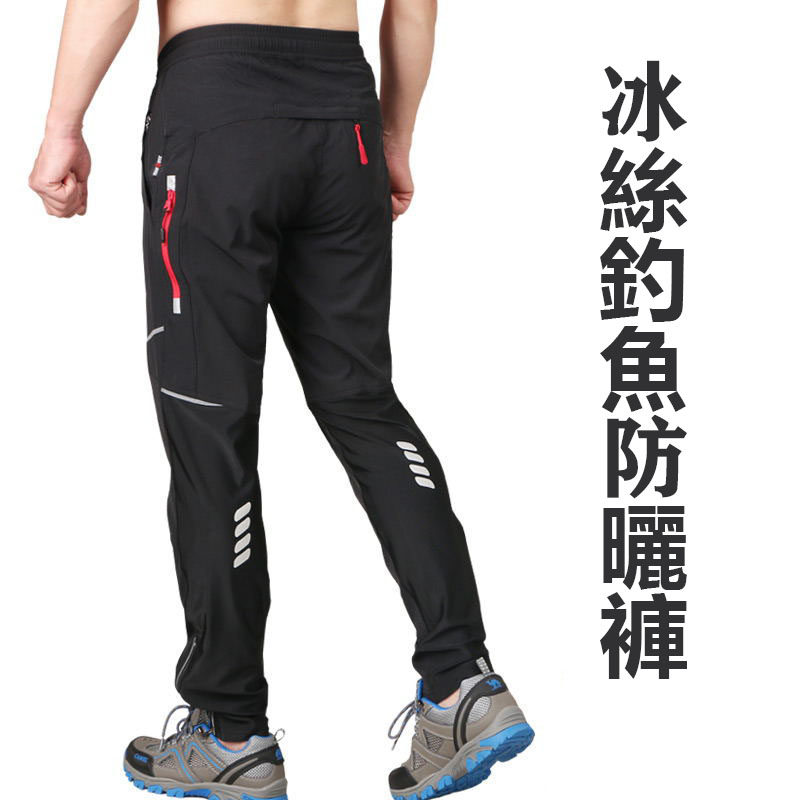 路亚裤钓鱼裤男夏季防晒海钓矶钓薄款防晒透气速干裤骑行裤登山裤
