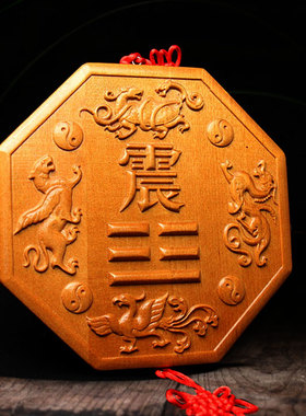 桃木缺角补角挂件乾卦四神兽