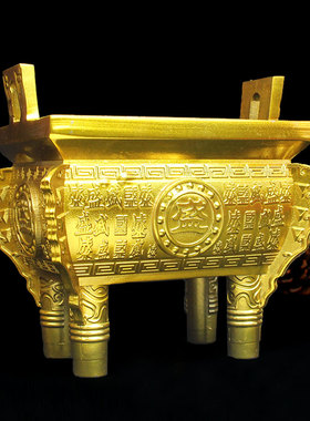 黄铜盛鼎香炉桌面工艺品