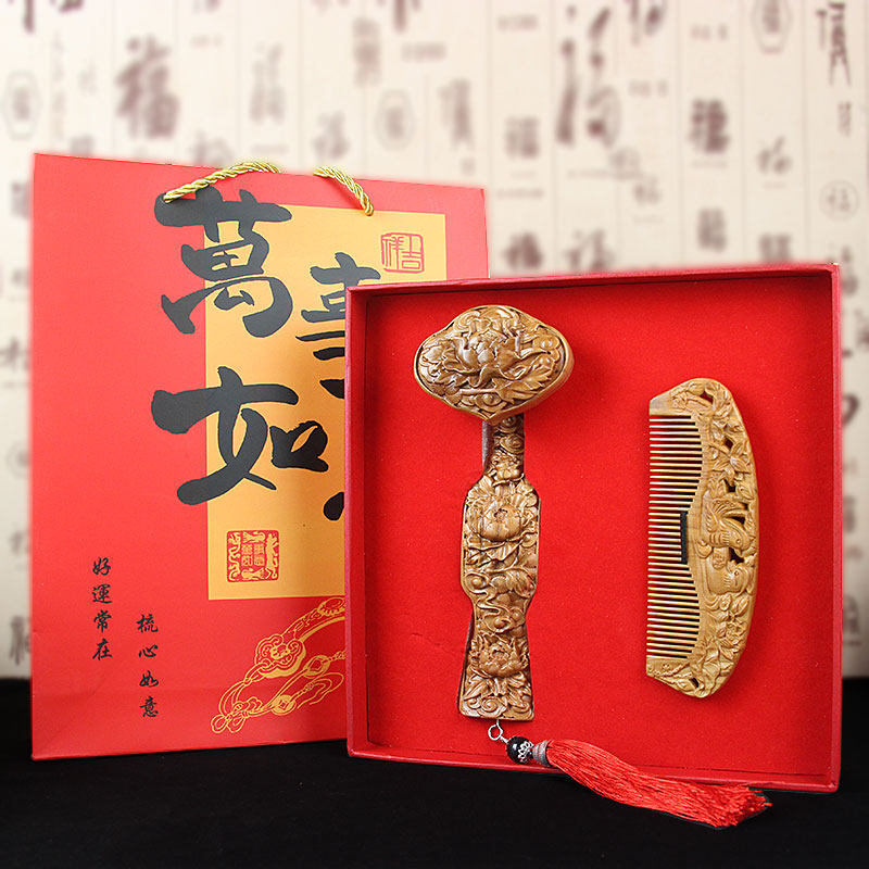 桃木梳子如意套装舒心如意礼盒送老师礼物伴手礼随手礼会议礼品