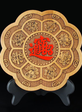 桃木盘挂件八仙八宝家居挂饰