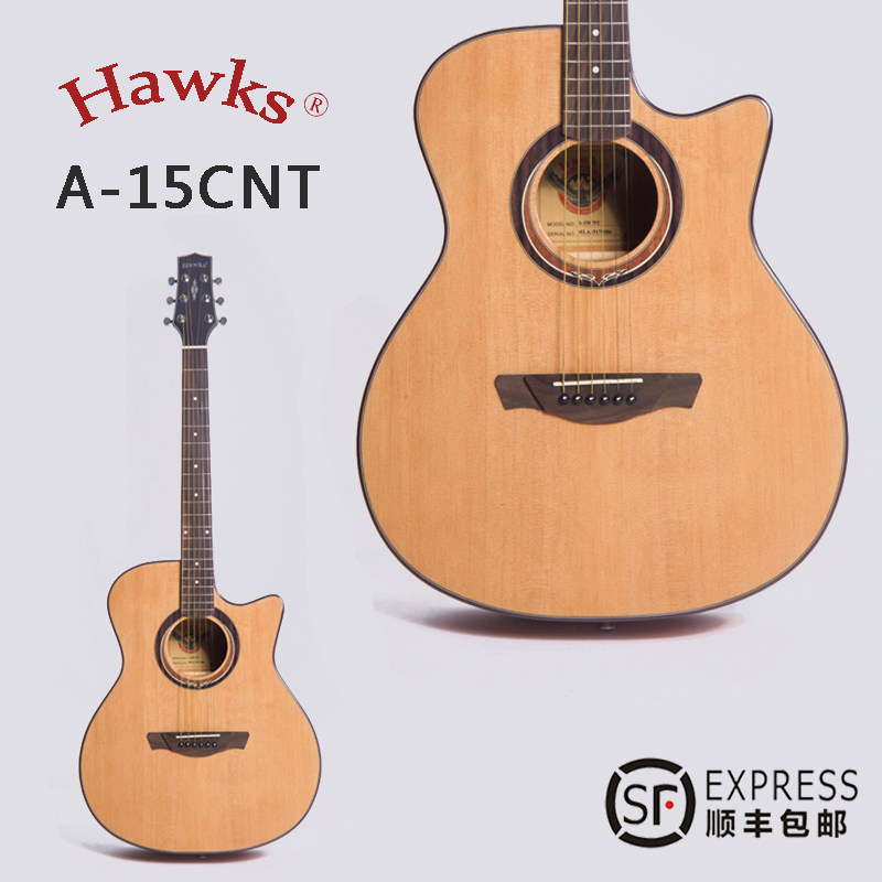 鹰牌hawks民谣原声木吉他缺角初学入门云杉玫瑰木4041寸 a15cnths