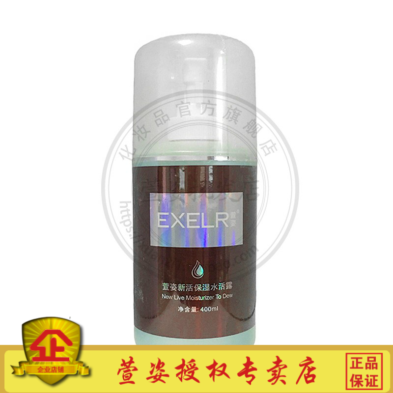 柔肤水补水，保湿，嫩肤萱姿