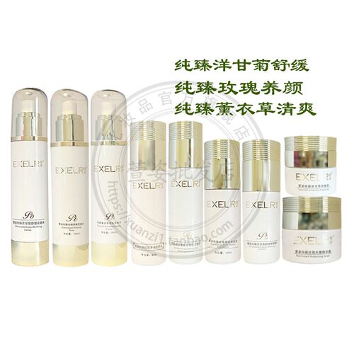 纯臻洋甘菊舒缓纯臻玫瑰养颜纯臻薰衣草平衡系列组合正品