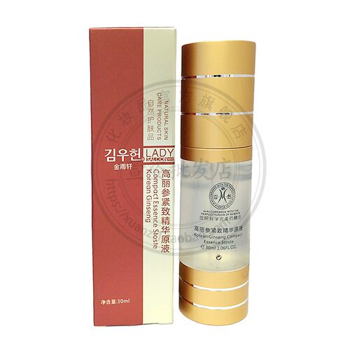 FC09金雨轩高丽参紧致精华原液30ml紧致精华正品