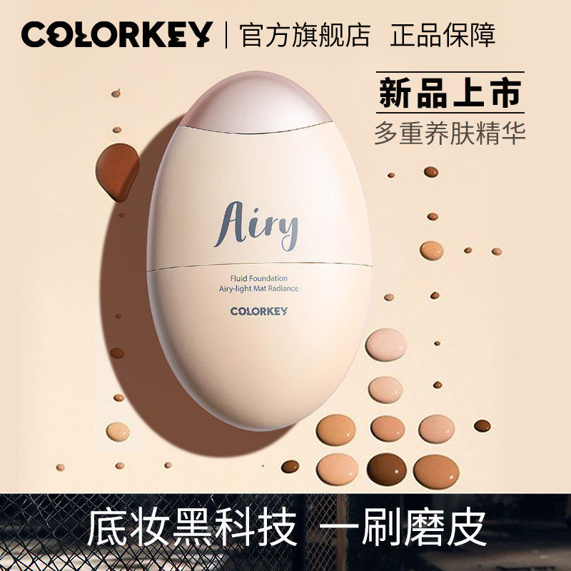 colorkey�������͵��������۵�Һ��ͼ