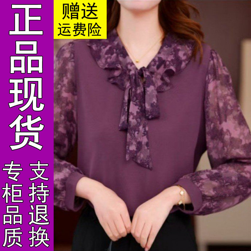 商城正品2026春夏季款飘带衬衫女