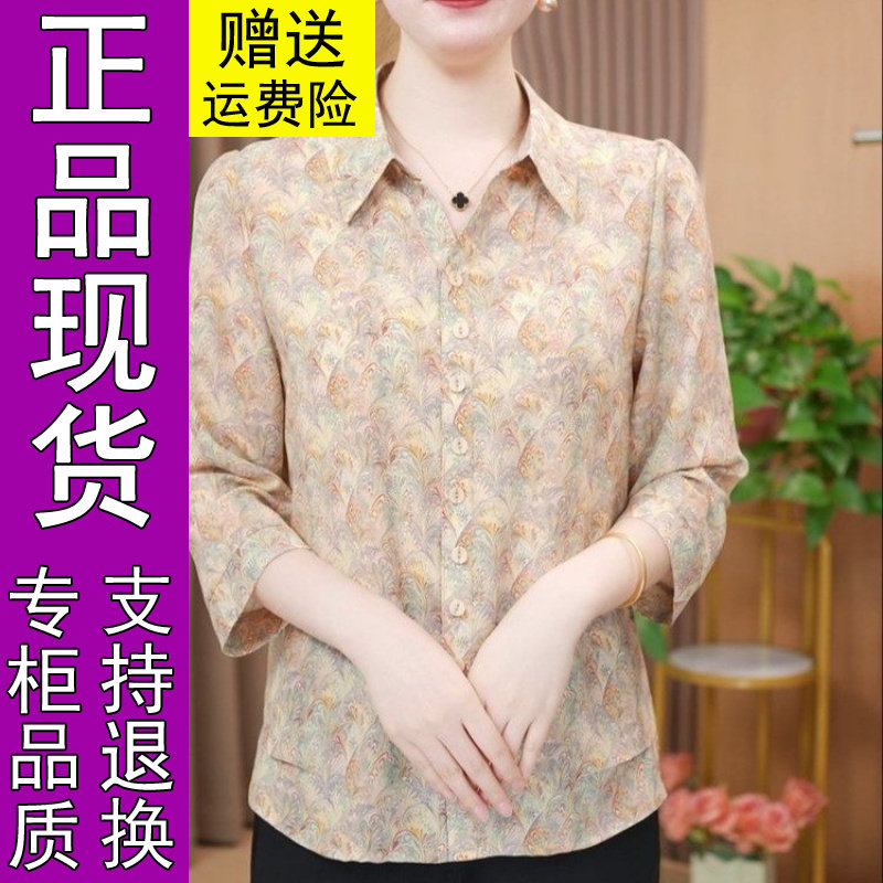 商城正品2026夏季新款时尚翻领印