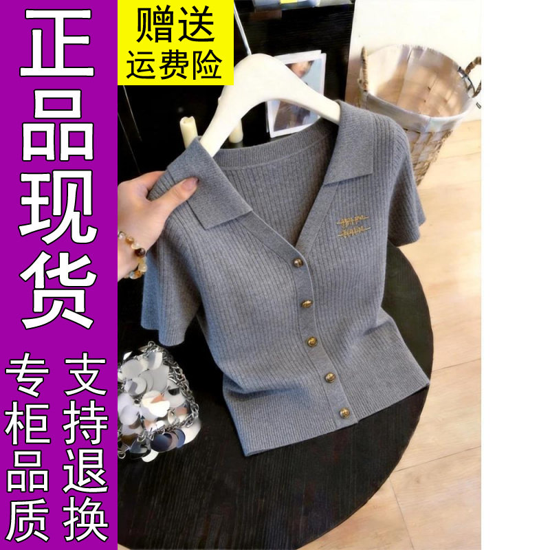 商城正品韩版轻奢灰色翻领短袖针