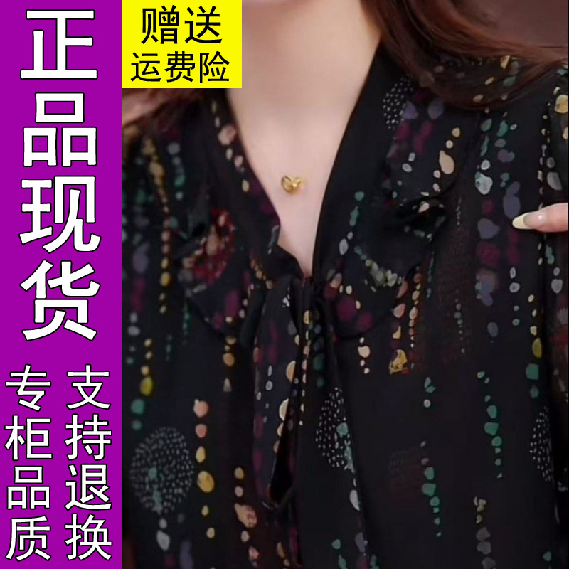 商城正品高级感V领长袖t恤女2025新款夏季洋气小衫遮肉显瘦雪纺上