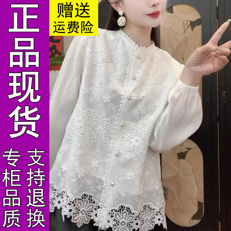 商城正品2026秋季款时尚手工提花