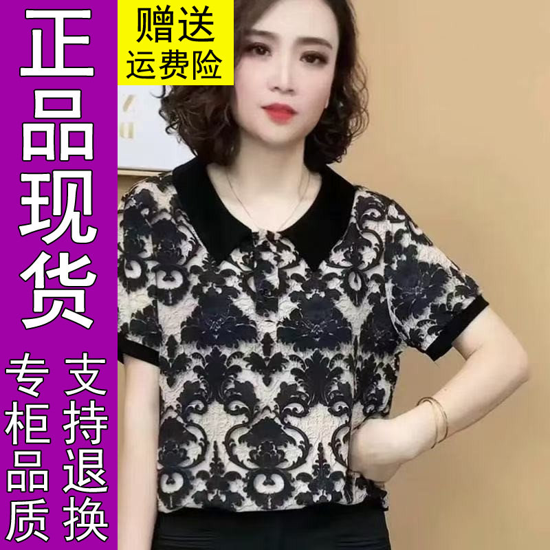 商城正品夏款妈妈装短袖T恤新款