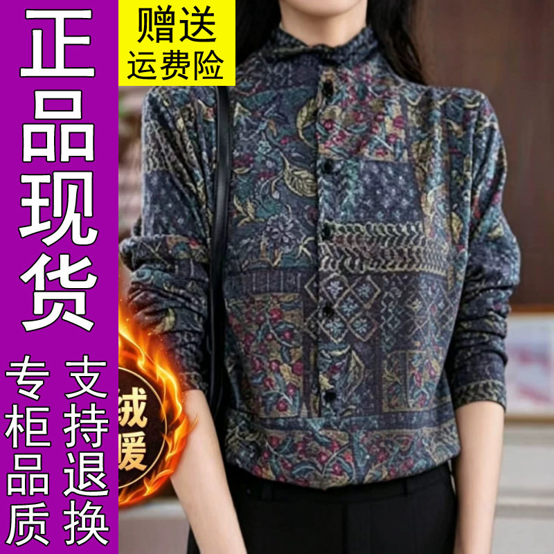 商城正品原版面料2026秋冬新款时