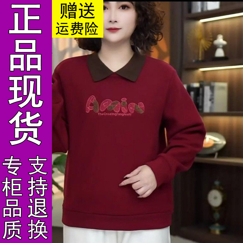 商城正品原版面料冬季加绒加厚保