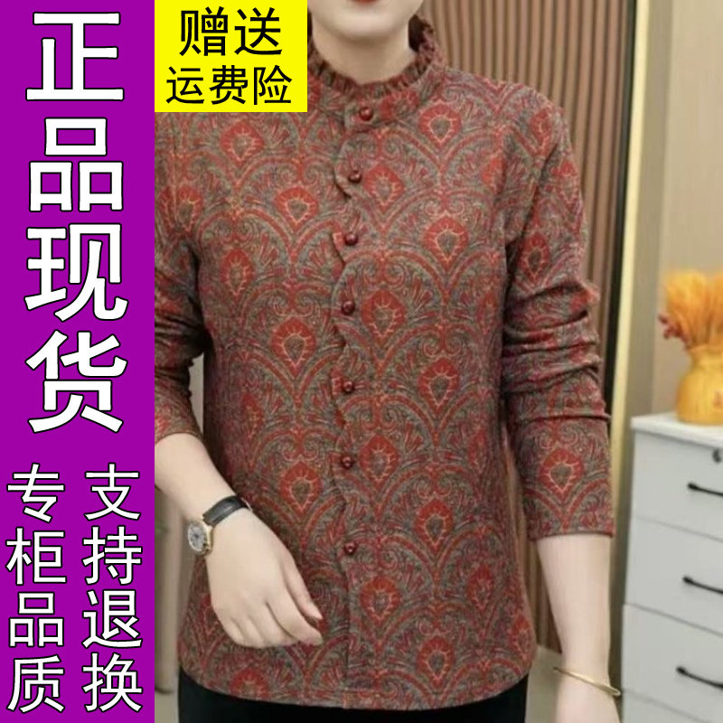 商城正品原版2026春季新款妈妈长