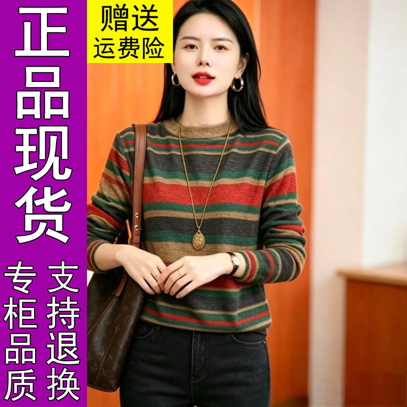 商城正品2026秋季新款休闲圆领复