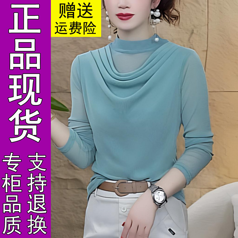 商城正品2026年早秋新款半高龄长袖堆堆领时尚显瘦