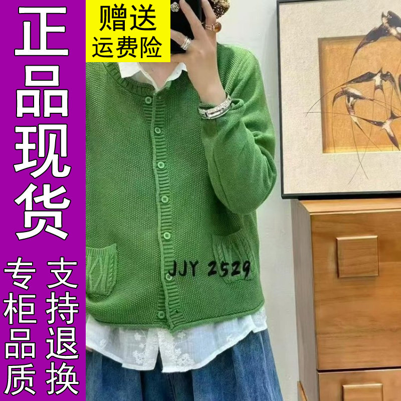 商城正品原版2026秋季款时尚圆领