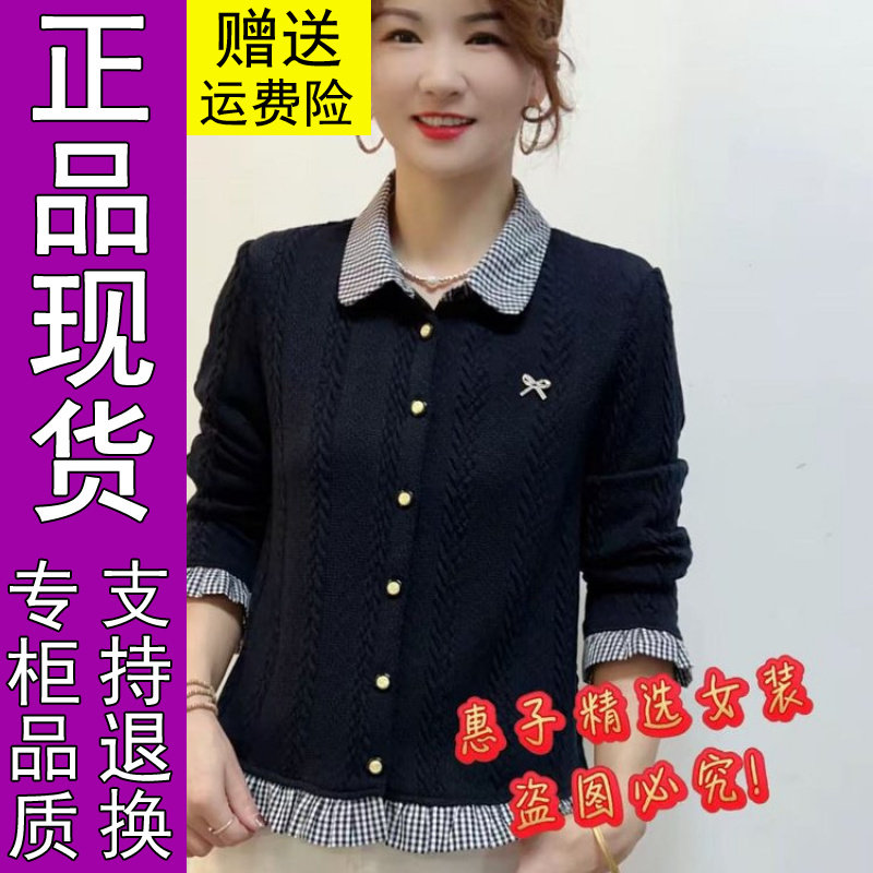 商城正品毛针织衫,让您的每一天