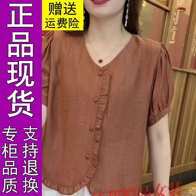 商城正品2025夏季新款韩版时尚v