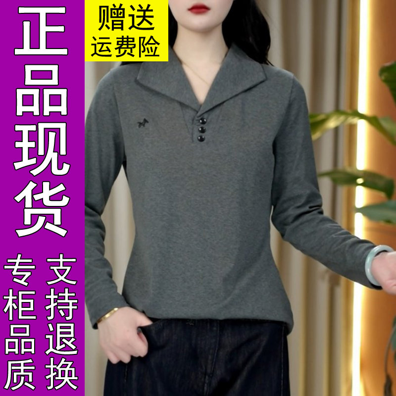 商城正品2026秋季新款时尚翻领洋