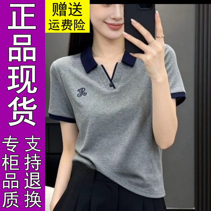 商城正品原版夏季新款拼色剪刀领韩版洋气简约百搭短袖女装T恤