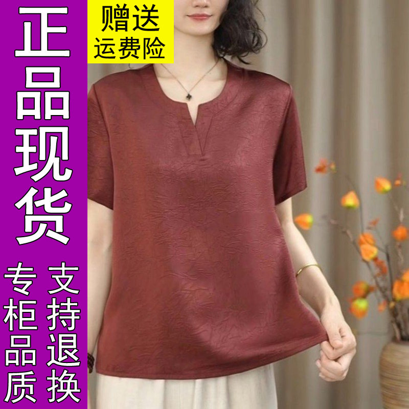 商城正品夏季新款加大码可穿90-2
